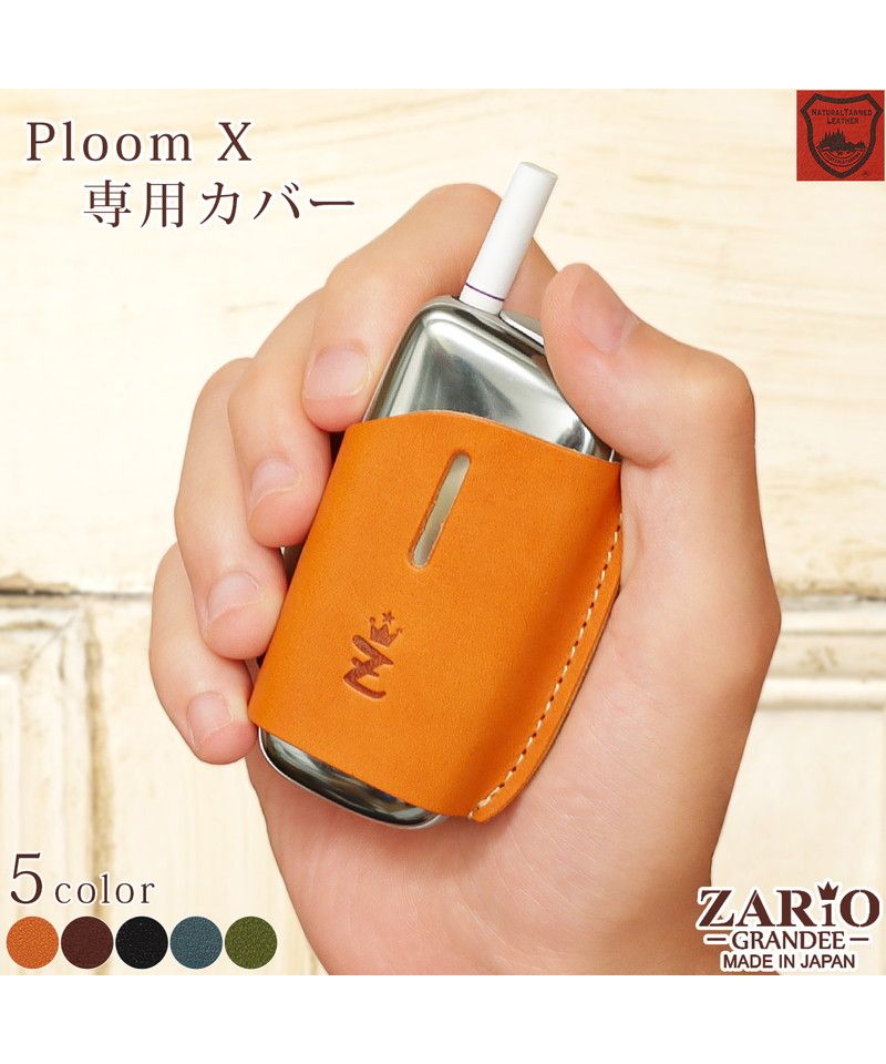 ZARIO-GRANDEE PloomX Cover PloomX Case PloomX ADVANCED Cover PloomX ADVANCED Case Genuine Leather Tochigi Leather Jeans Made in Japan Brand M