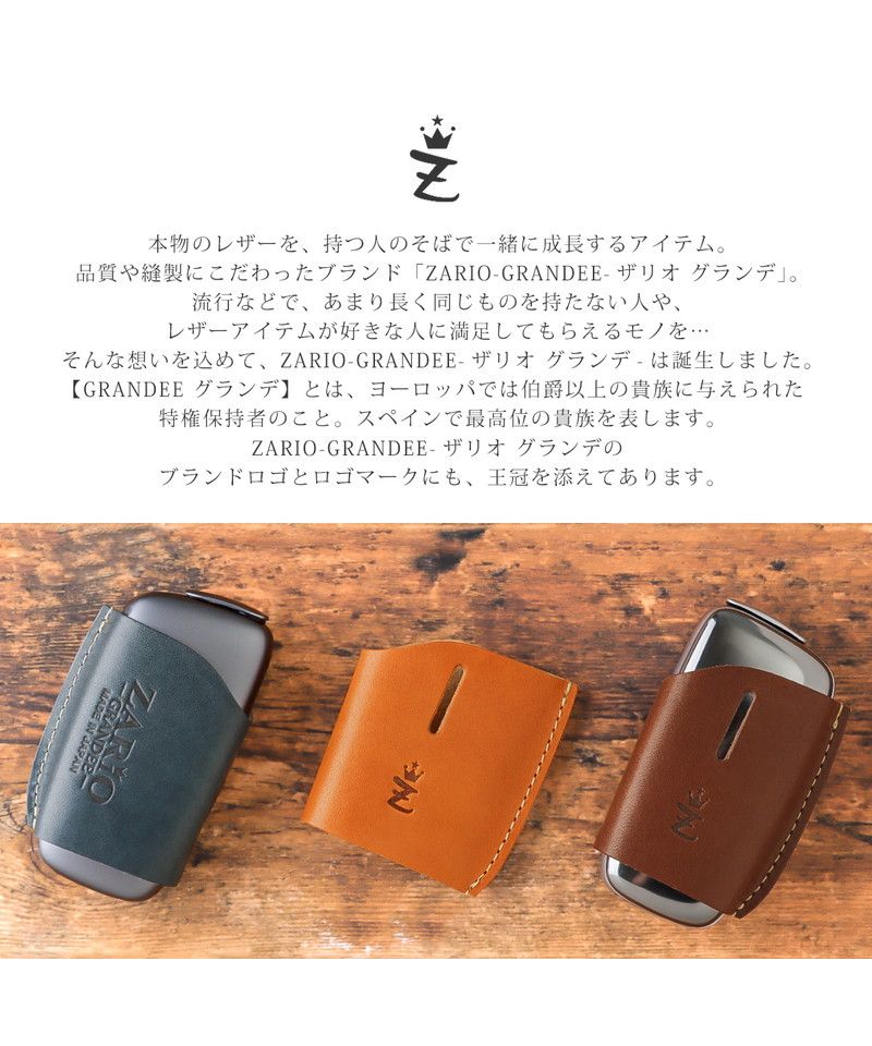 ZARIO-GRANDEE PloomX Cover PloomX Case PloomX ADVANCED Cover PloomX ADVANCED Case Genuine Leather Tochigi Leather Jeans Made in Japan Brand M
