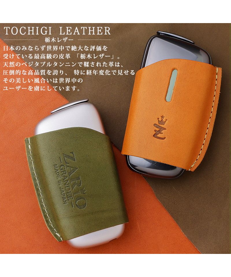 ZARIO-GRANDEE PloomX Cover PloomX Case PloomX ADVANCED Cover PloomX ADVANCED Case Genuine Leather Tochigi Leather Jeans Made in Japan Brand M