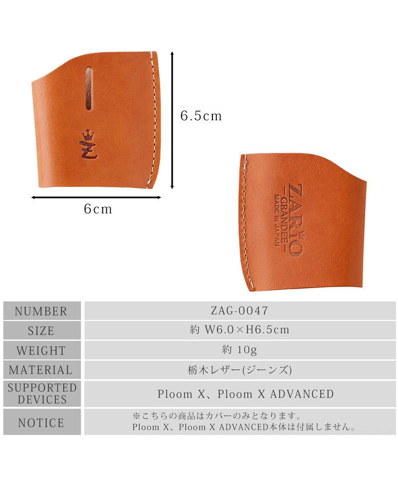 ZARIO-GRANDEE PloomX Cover PloomX Case PloomX ADVANCED Cover PloomX ADVANCED Case Genuine Leather Tochigi Leather Jeans Made in Japan Brand M