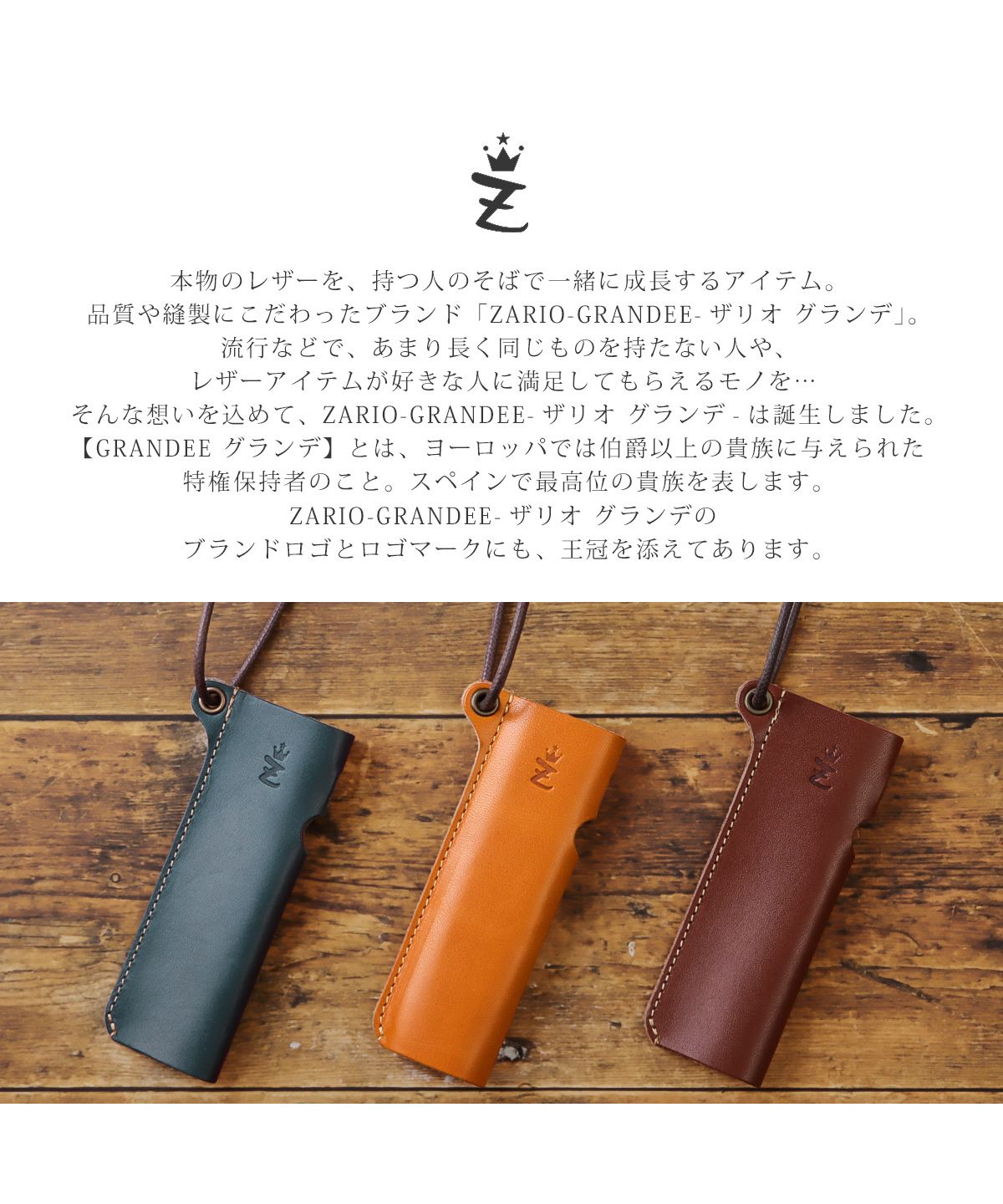 ザリオグランデ ZARIO-GRANDEE- アイコスケース IQOSケース ILUMA ONE専用 ハトメ ストラップ付き栃木レザー 本革 日本製 コンパクト 首掛け ブランド ZAGー0046