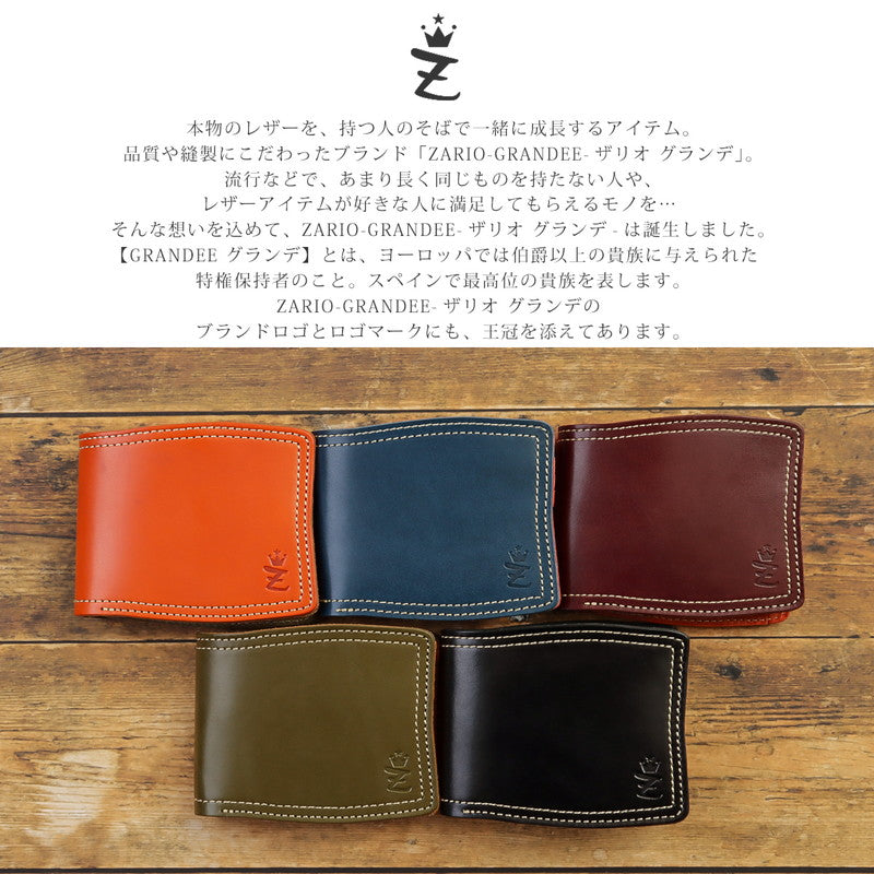 ザリオグランデ ZARIO-GRANDEE- 折り財布 レディース 本革 栃木レザー ダブルステッチ 日本製 ZARIOーGRANDEEー (ワインレッド×オレンジ) ワインレッド×オレンジ