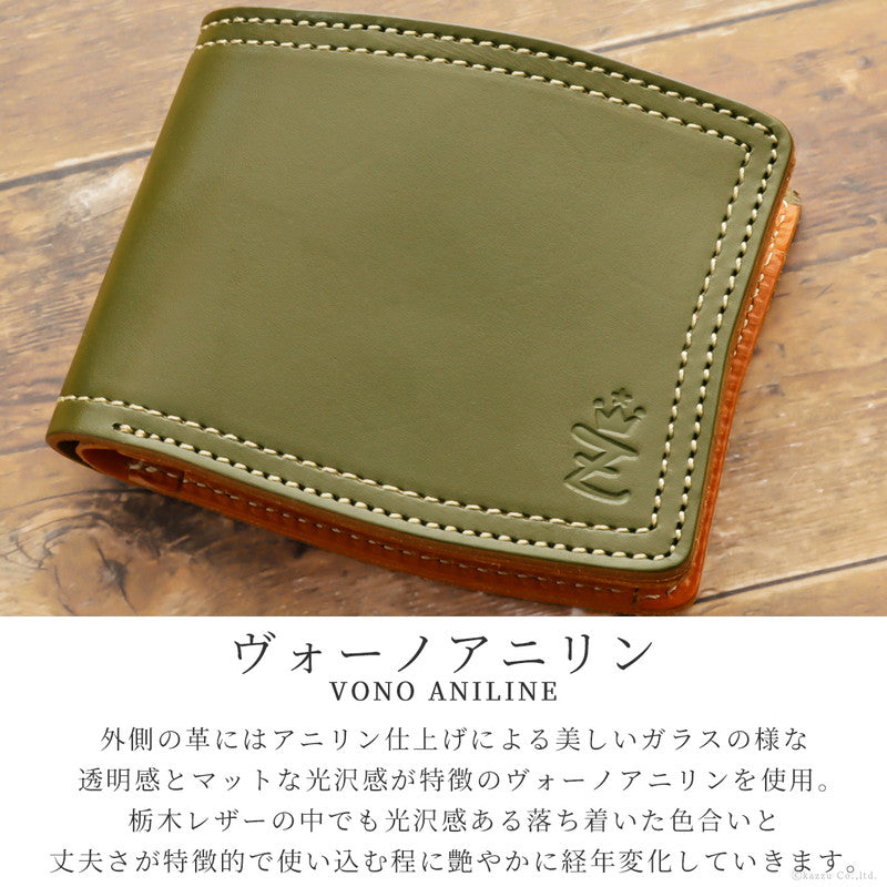 ザリオグランデ ZARIO-GRANDEE- 折り財布 レディース 本革 栃木レザー ダブルステッチ 日本製 ZARIOーGRANDEEー (ワインレッド×オレンジ) ワインレッド×オレンジ