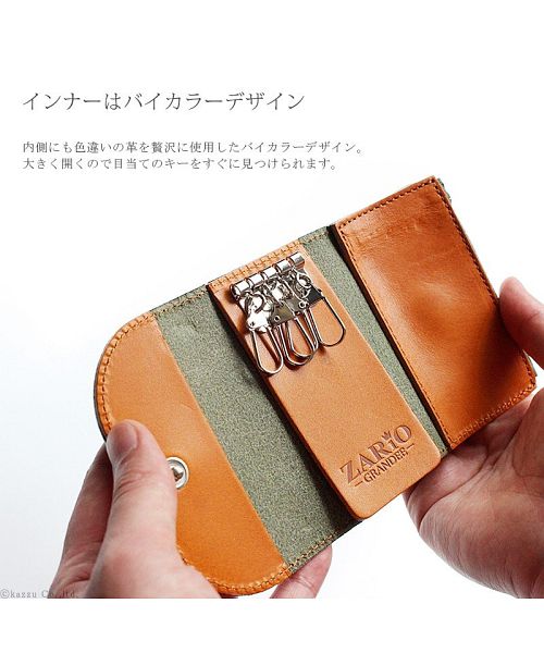 ザリオグランデ ZARIO-GRANDEE- キーケース レディース 本革 小銭入れ付き 栃木レザー 日本製 ZARIOーGRANDEEー