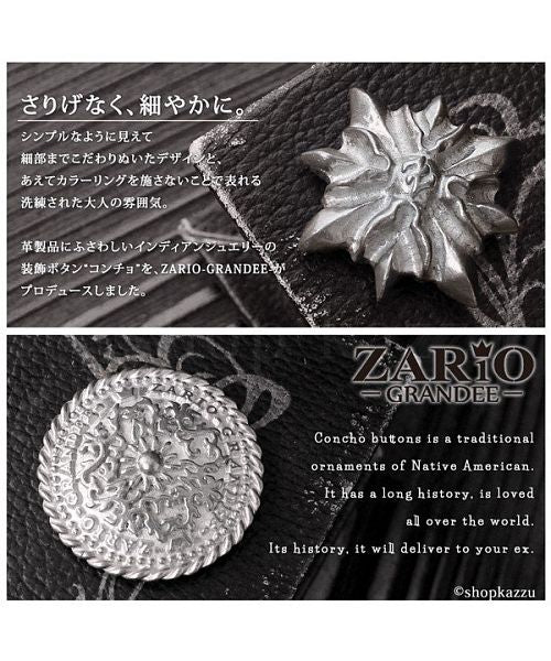 ザリオグランデ ZARIO-GRANDEE- コンチョ バイカーズ 日本製 コンチョボタン 財布用 ZARIOーGRANDEEー