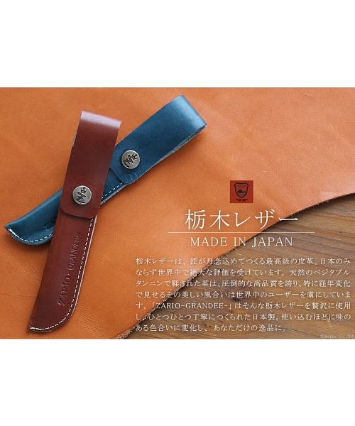 ZARIO-GRANDEE Pen Case for Women Genuine Leather Made in Japan ploomtech Tochigi Leather ZARIO-GRANDEE