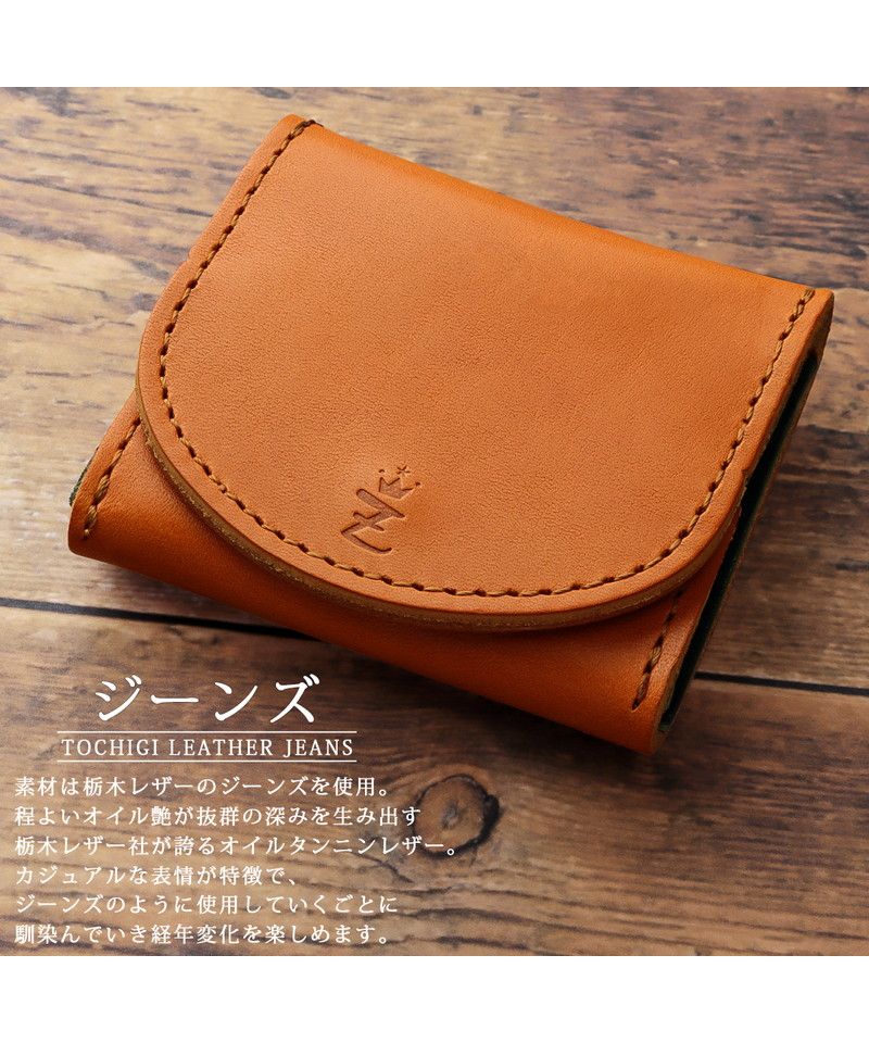 ZARIO-GRANDEE Coin Case for Men and Women, Leather Wallet, ZARIO-GRANDEE Tochigi Leather Mini Wallet, Made in Japan