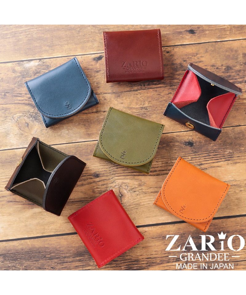 ZARIO-GRANDEE Coin Case for Men and Women, Leather Wallet, ZARIO-GRANDEE Tochigi Leather Mini Wallet, Made in Japan