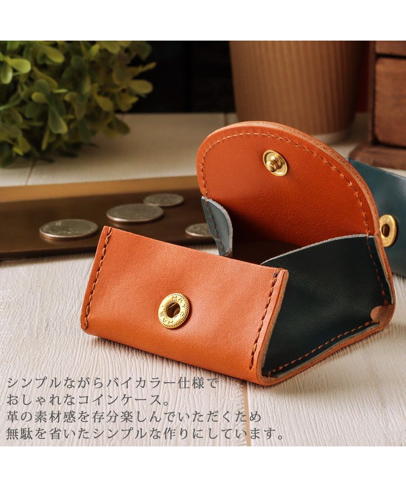 ZARIO-GRANDEE Coin Case for Men and Women, Leather Wallet, ZARIO-GRANDEE Tochigi Leather Mini Wallet, Made in Japan