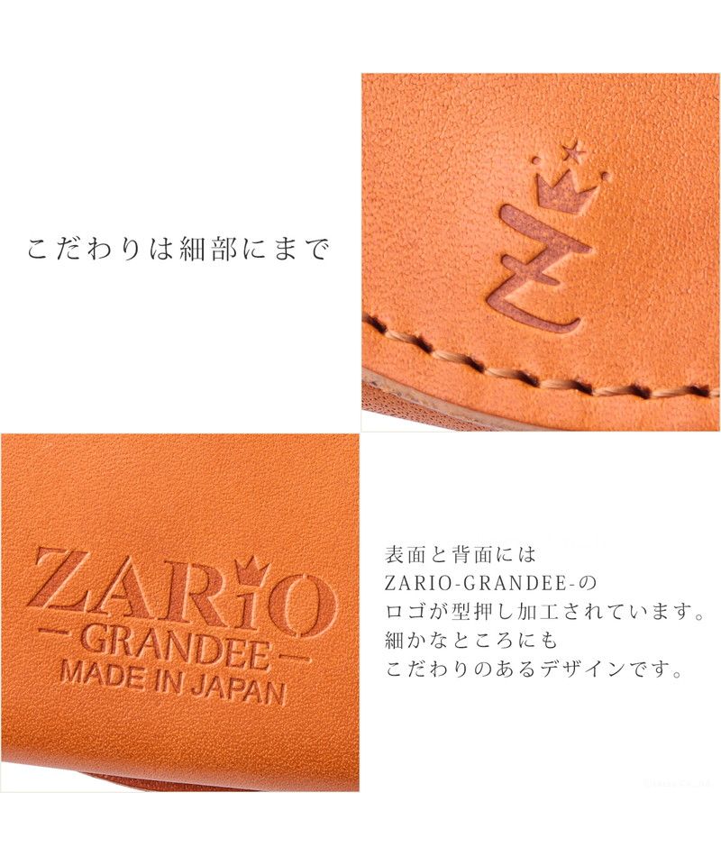 ZARIO-GRANDEE Coin Case for Men and Women, Leather Wallet, ZARIO-GRANDEE Tochigi Leather Mini Wallet, Made in Japan