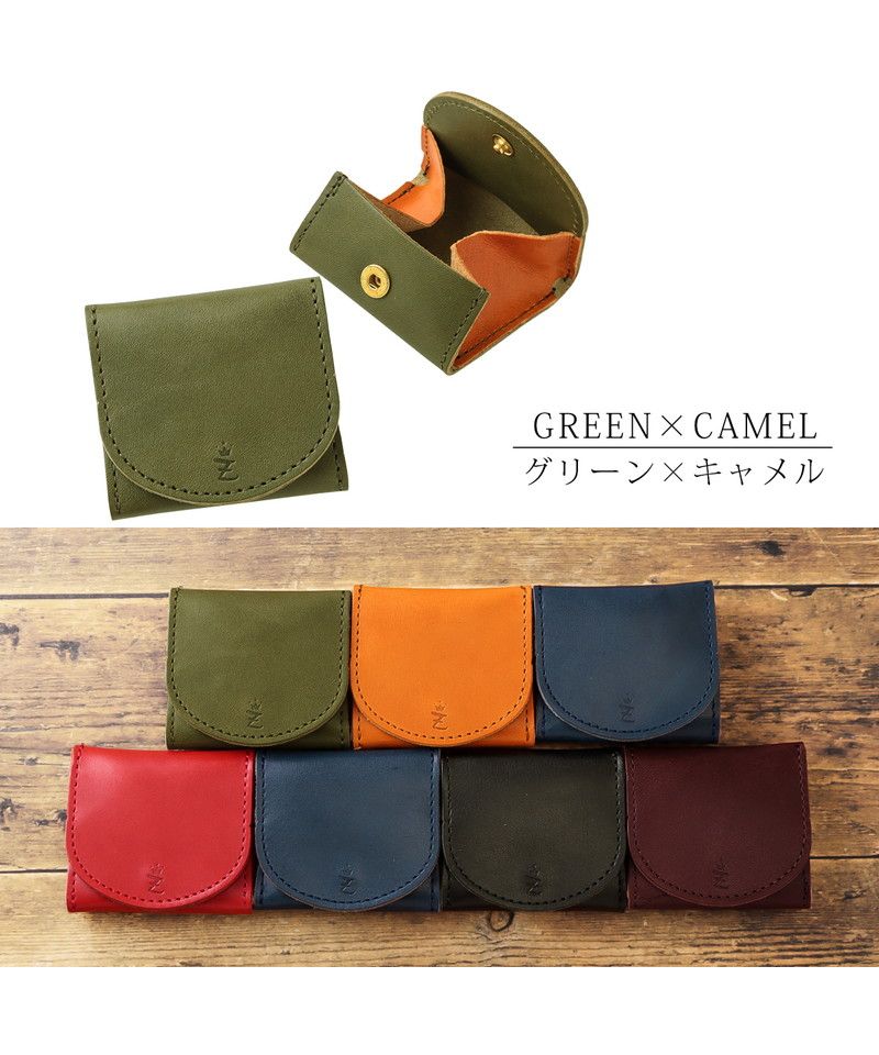 ZARIO-GRANDEE Coin Case for Men and Women, Leather Wallet, ZARIO-GRANDEE Tochigi Leather Mini Wallet, Made in Japan