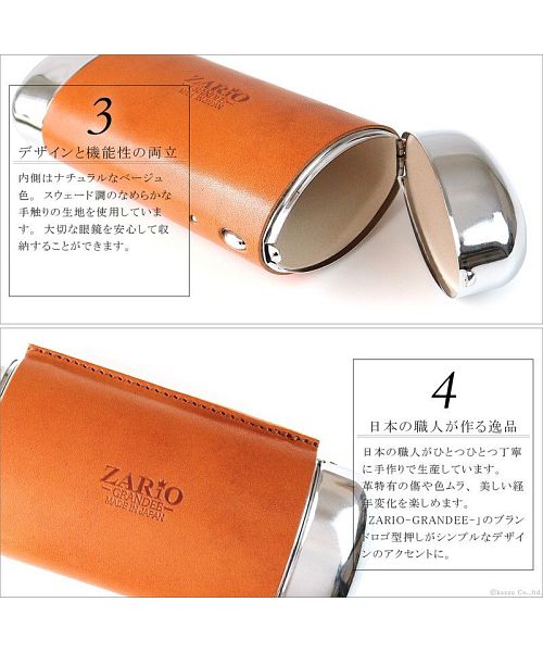 ザリオグランデ ZARIO-GRANDEE- 眼鏡ケース 本革 ペンケース メガネ 栃木レザー マルチケース 日本製 ZARIOーGRANDEEー (オレンジ) オレンジ