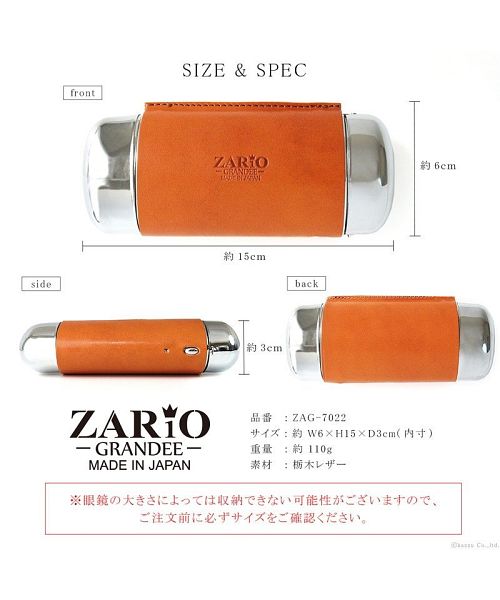 ザリオグランデ ZARIO-GRANDEE- 眼鏡ケース 本革 ペンケース メガネ 栃木レザー マルチケース 日本製 ZARIOーGRANDEEー (オレンジ) オレンジ