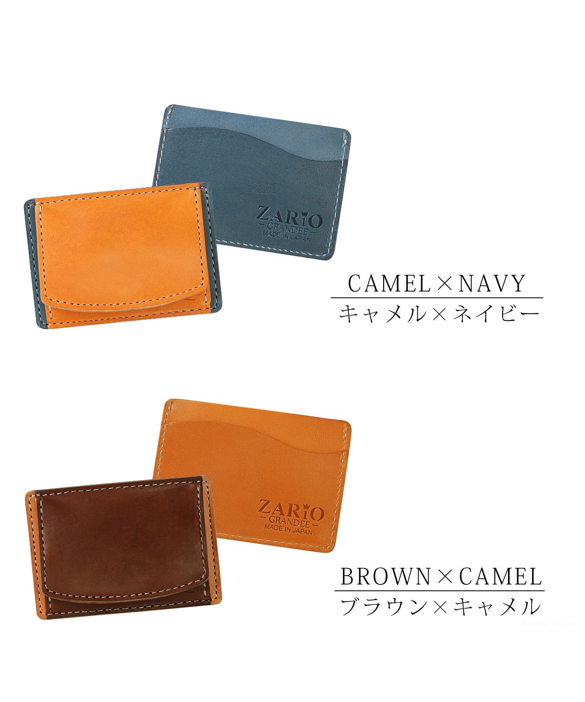 ZARIO-GRANDEE Wallet Mini Wallet Men Women Coin Purse Genuine Leather Wallet ZARIO-GRANDEE Tochigi Leather Mini Wallet Made in Japan ZAG-F2001