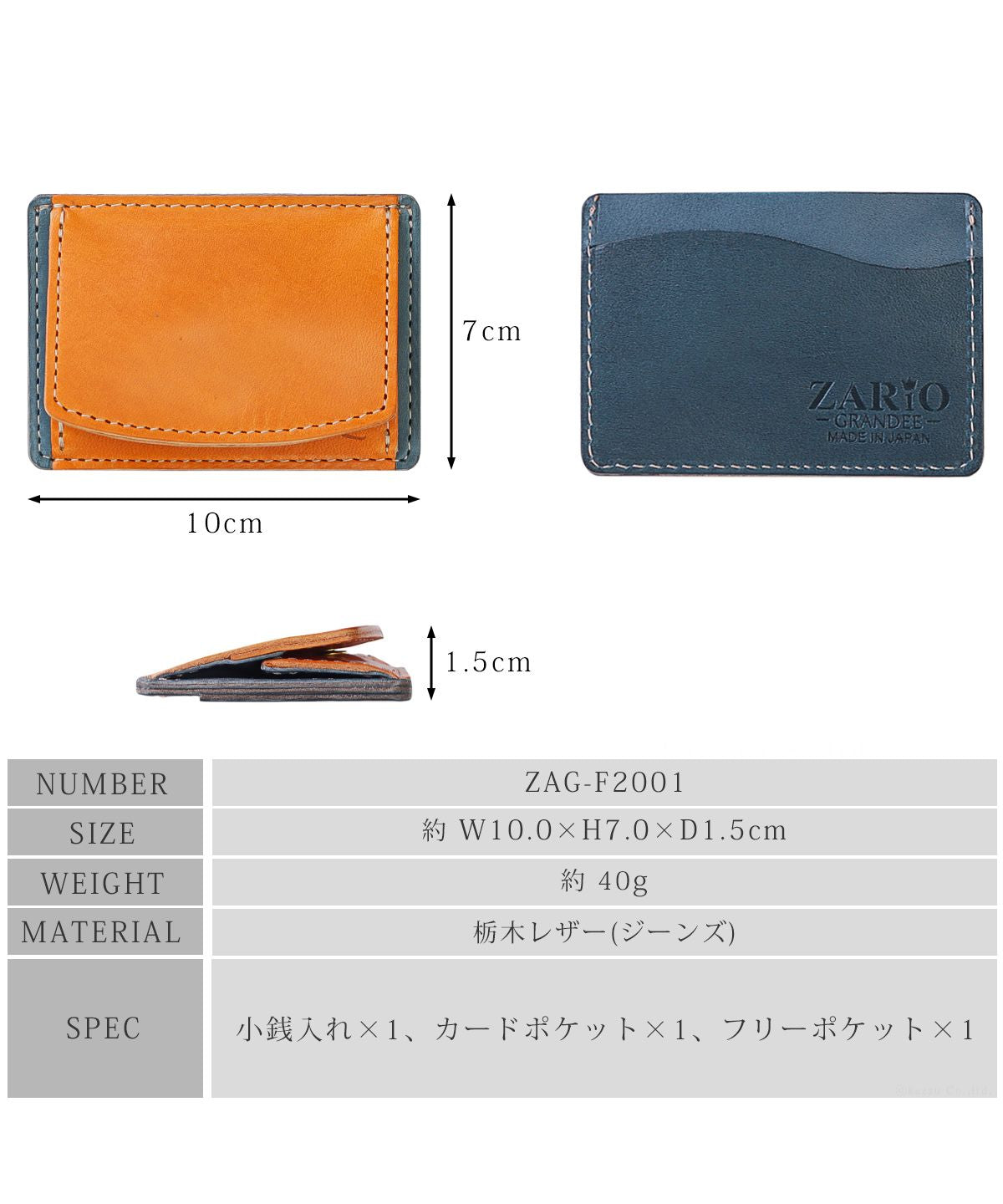 ZARIO-GRANDEE Wallet Mini Wallet Men Women Coin Purse Genuine Leather Wallet ZARIO-GRANDEE Tochigi Leather Mini Wallet Made in Japan ZAG-F2001