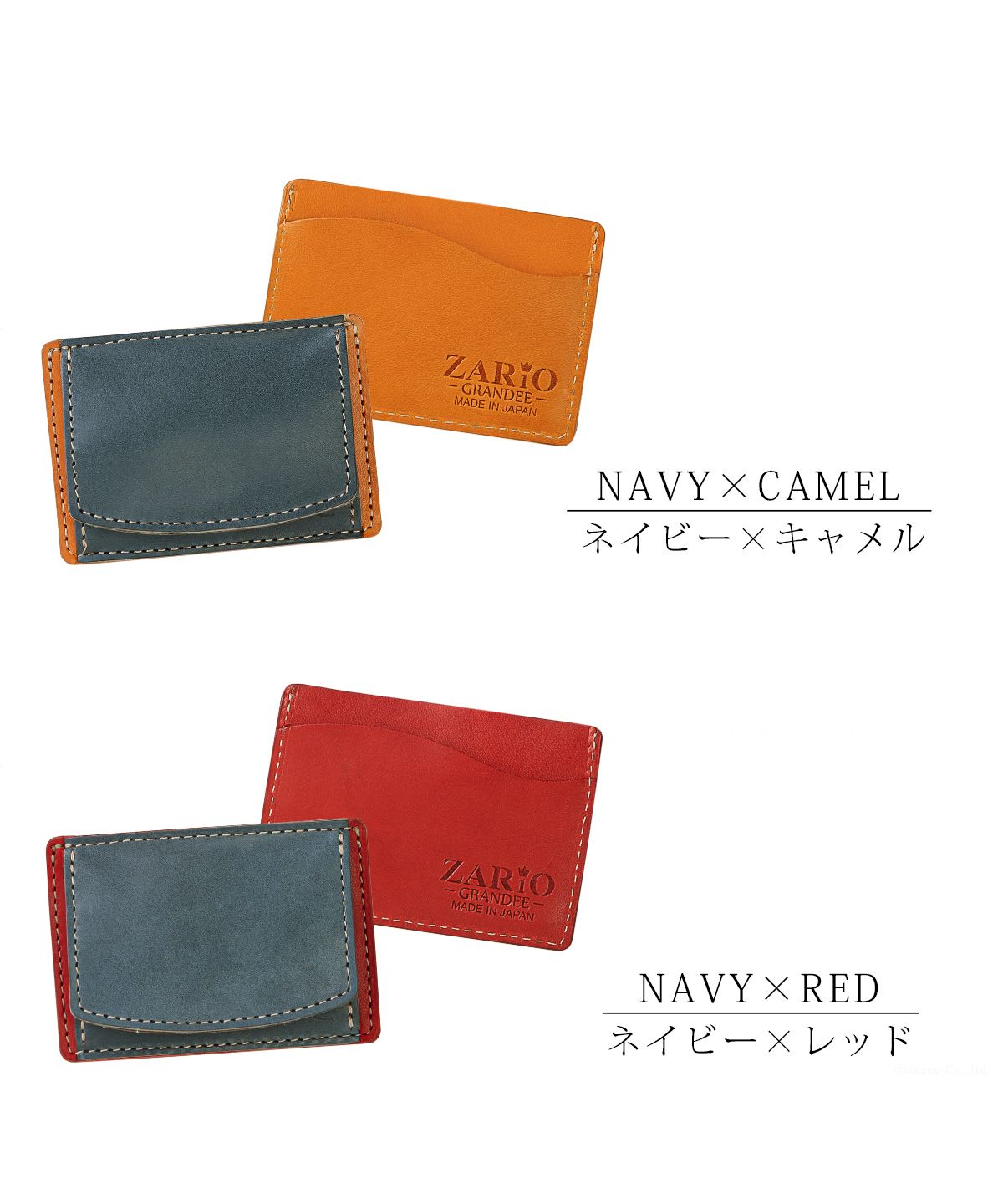 ZARIO-GRANDEE Wallet Mini Wallet Men Women Coin Purse Genuine Leather Wallet ZARIO-GRANDEE Tochigi Leather Mini Wallet Made in Japan ZAG-F2001