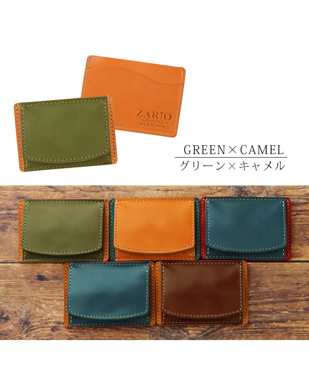 ZARIO-GRANDEE Wallet Mini Wallet Men Women Coin Purse Genuine Leather Wallet ZARIO-GRANDEE Tochigi Leather Mini Wallet Made in Japan ZAG-F2001