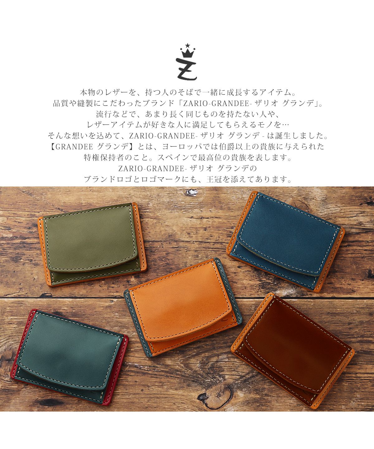 ZARIO-GRANDEE Wallet Mini Wallet Men Women Coin Purse Genuine Leather Wallet ZARIO-GRANDEE Tochigi Leather Mini Wallet Made in Japan ZAG-F2001
