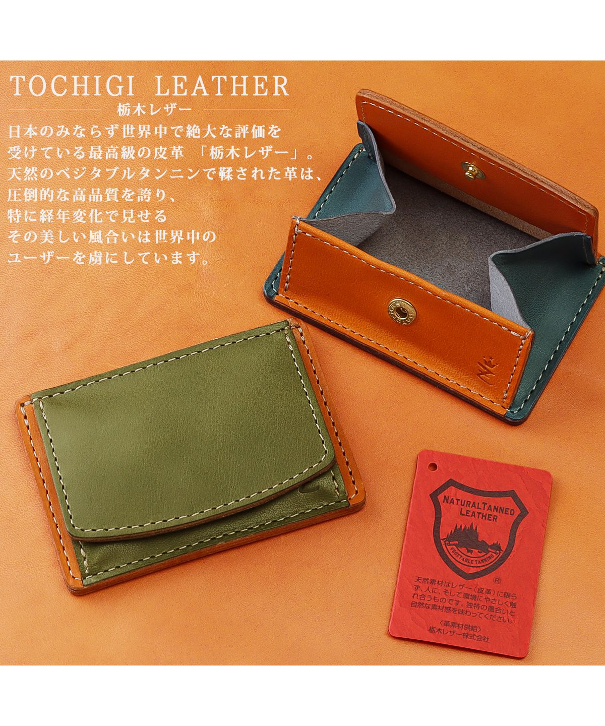 ZARIO-GRANDEE Wallet Mini Wallet Men Women Coin Purse Genuine Leather Wallet ZARIO-GRANDEE Tochigi Leather Mini Wallet Made in Japan ZAG-F2001