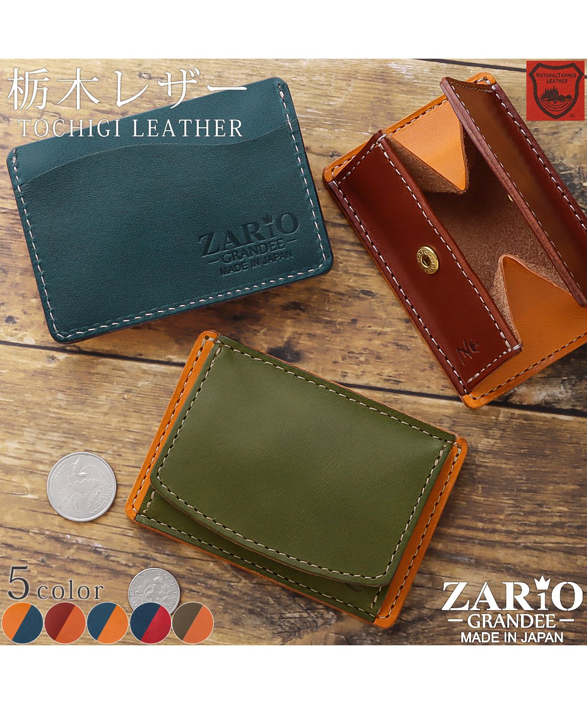 ZARIO-GRANDEE Wallet Mini Wallet Men Women Coin Purse Genuine Leather Wallet ZARIO-GRANDEE Tochigi Leather Mini Wallet Made in Japan ZAG-F2001