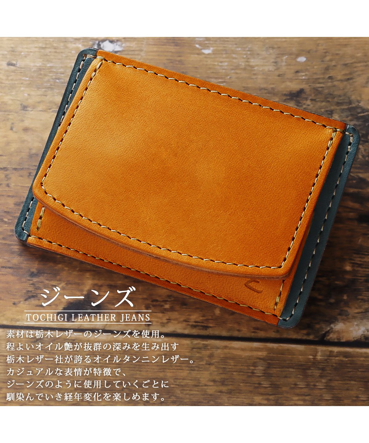 ZARIO-GRANDEE Wallet Mini Wallet Men Women Coin Purse Genuine Leather Wallet ZARIO-GRANDEE Tochigi Leather Mini Wallet Made in Japan ZAG-F2001