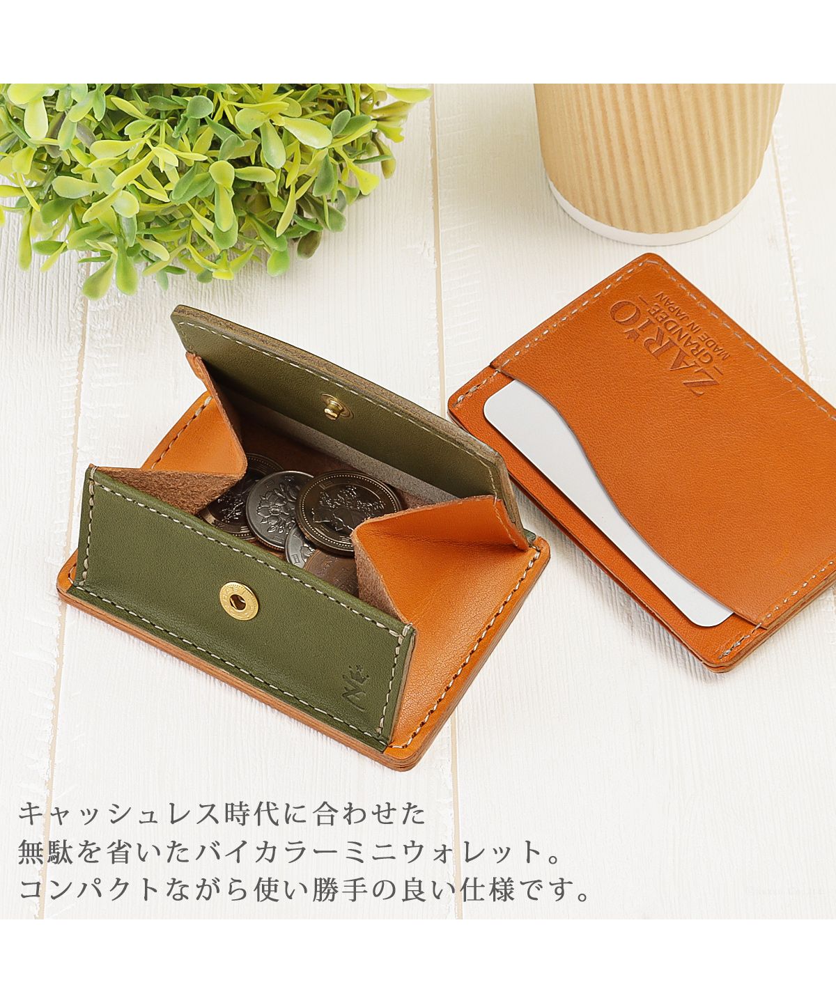 ZARIO-GRANDEE Wallet Mini Wallet Men Women Coin Purse Genuine Leather Wallet ZARIO-GRANDEE Tochigi Leather Mini Wallet Made in Japan ZAG-F2001