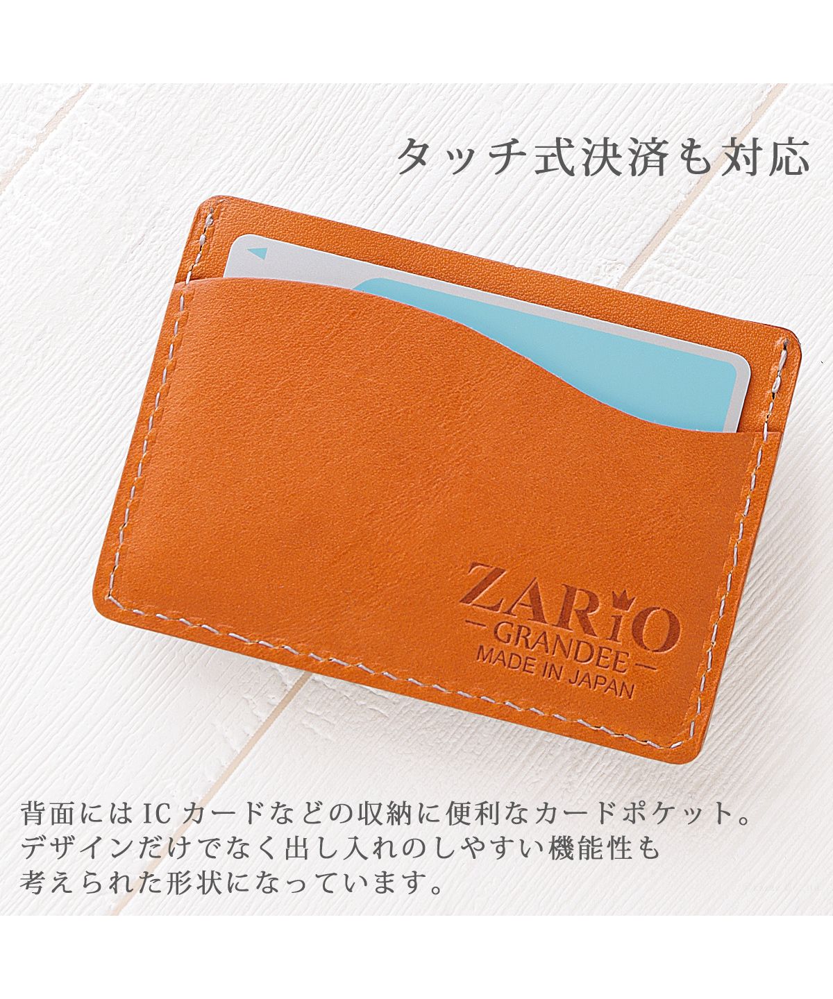 ZARIO-GRANDEE Wallet Mini Wallet Men Women Coin Purse Genuine Leather Wallet ZARIO-GRANDEE Tochigi Leather Mini Wallet Made in Japan ZAG-F2001