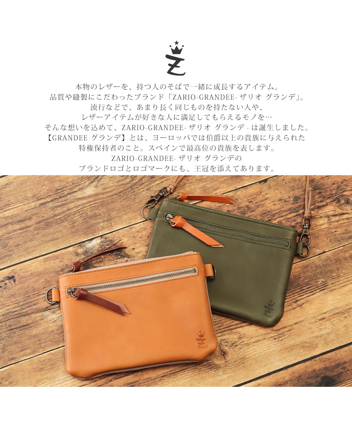 ZARIO-GRANDEE Sacoche Pouch Smartphone Shoulder Tochigi Leather leather Genuine Leather Aging Canvas Men's Small Item Holder Made in Japan Leather Brand Popular Unisex Compact Sub Bag
