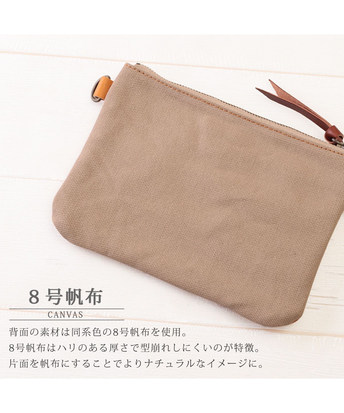ZARIO-GRANDEE Sacoche Pouch Smartphone Shoulder Tochigi Leather leather Genuine Leather Aging Canvas Men's Small Item Holder Made in Japan Leather Brand Popular Unisex Compact Sub Bag