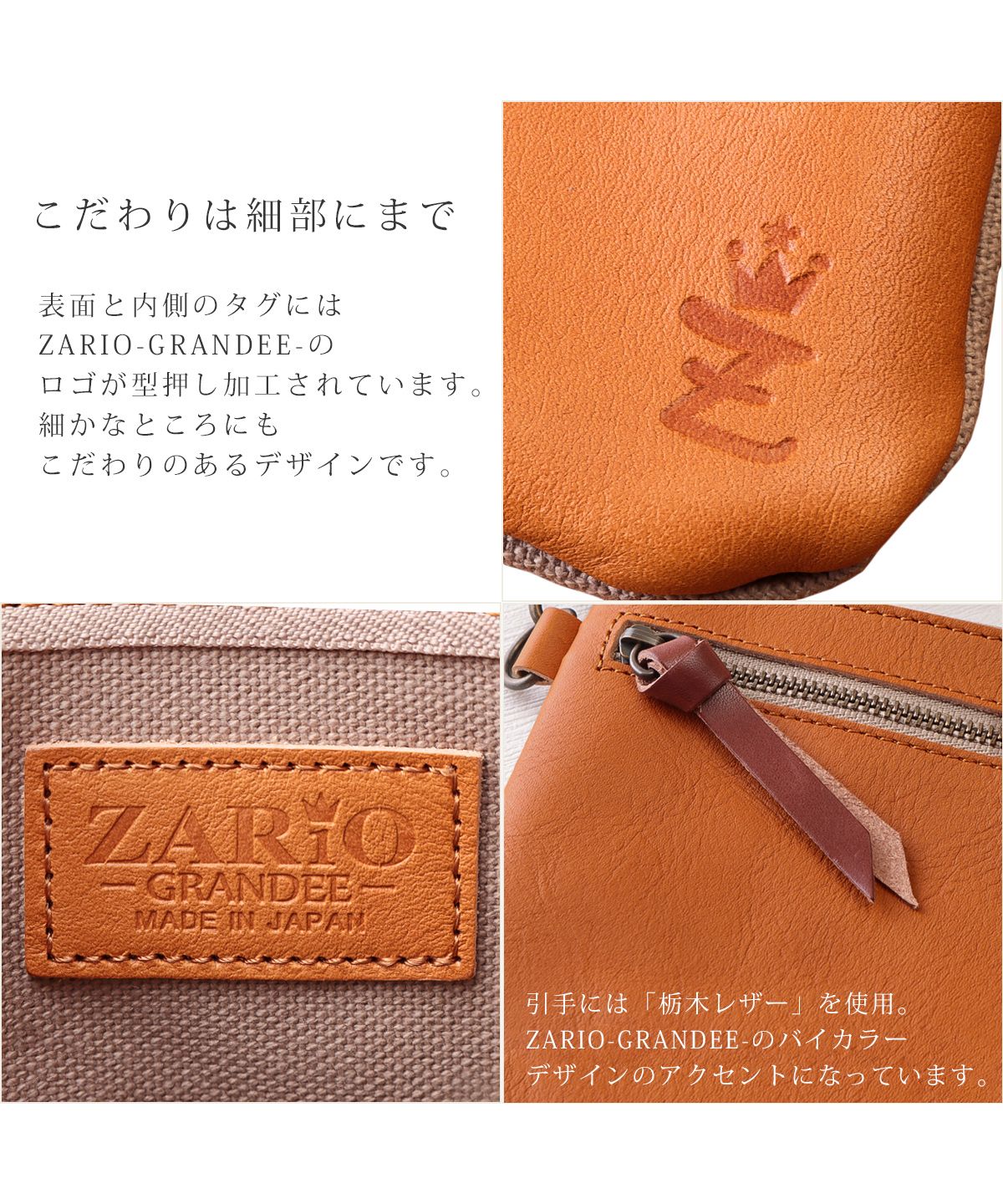 ZARIO-GRANDEE Sacoche Pouch Smartphone Shoulder Tochigi Leather leather Genuine Leather Aging Canvas Men's Small Item Holder Made in Japan Leather Brand Popular Unisex Compact Sub Bag