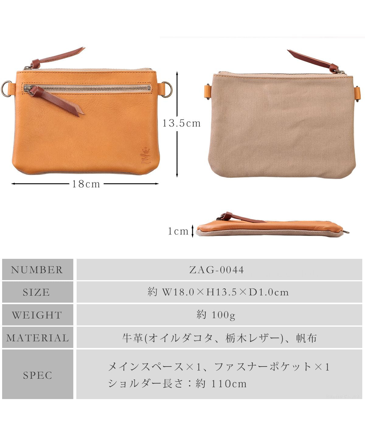 ZARIO-GRANDEE Sacoche Pouch Smartphone Shoulder Tochigi Leather leather Genuine Leather Aging Canvas Men's Small Item Holder Made in Japan Leather Brand Popular Unisex Compact Sub Bag
