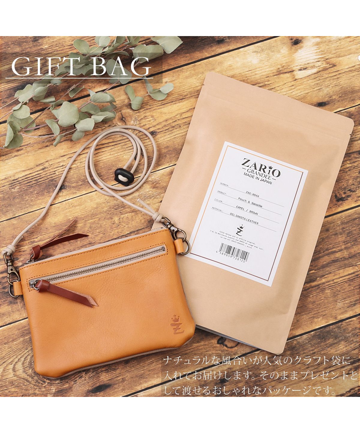 ZARIO-GRANDEE Sacoche Pouch Smartphone Shoulder Tochigi Leather leather Genuine Leather Aging Canvas Men's Small Item Holder Made in Japan Leather Brand Popular Unisex Compact Sub Bag