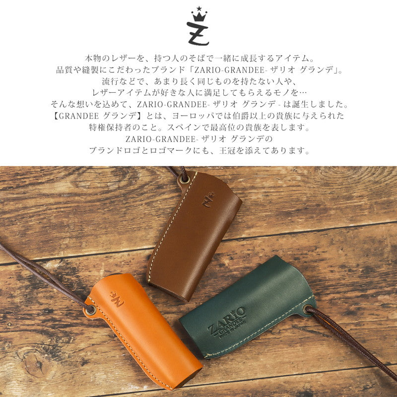 ザリオグランデ ZARIO-GRANDEE- プルームオーラケース プルームオーラカバー Ploom AURA対応 Ploom AURA専用 電子タバコ ストラップ 本革 栃木レザー ジーンズ 日本製 ZAG-0049 (グリーン) グリーン