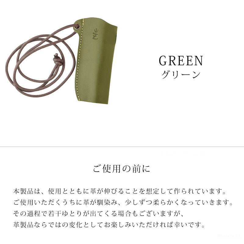 ザリオグランデ ZARIO-GRANDEE- プルームオーラケース プルームオーラカバー Ploom AURA対応 Ploom AURA専用 電子タバコ ストラップ 本革 栃木レザー ジーンズ 日本製 ZAG-0049 (グリーン) グリーン