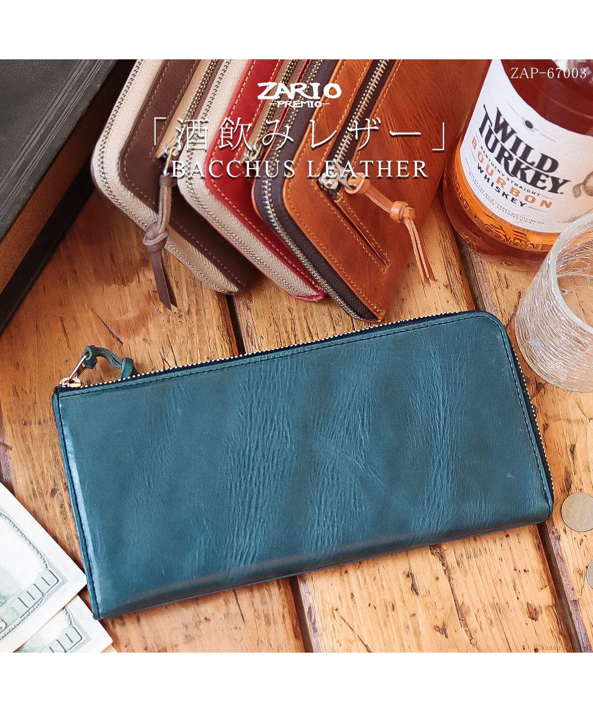 ZARIO-PREMIO Wallet Long Wallet for Men Genuine Leather L-Zip Fastener Bacchus × Italian Leather Long Wallet