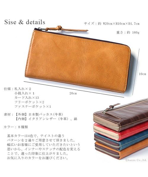 ZARIO-PREMIO Wallet Long Wallet for Men Genuine Leather L-Zip Fastener Bacchus × Italian Leather Long Wallet
