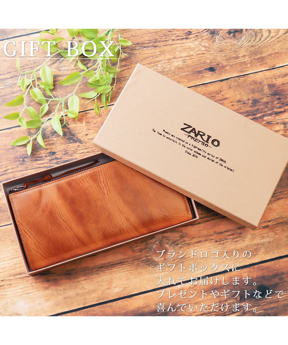 ZARIO-PREMIO Wallet Long Wallet for Men Genuine Leather L-Zip Fastener Bacchus × Italian Leather Long Wallet