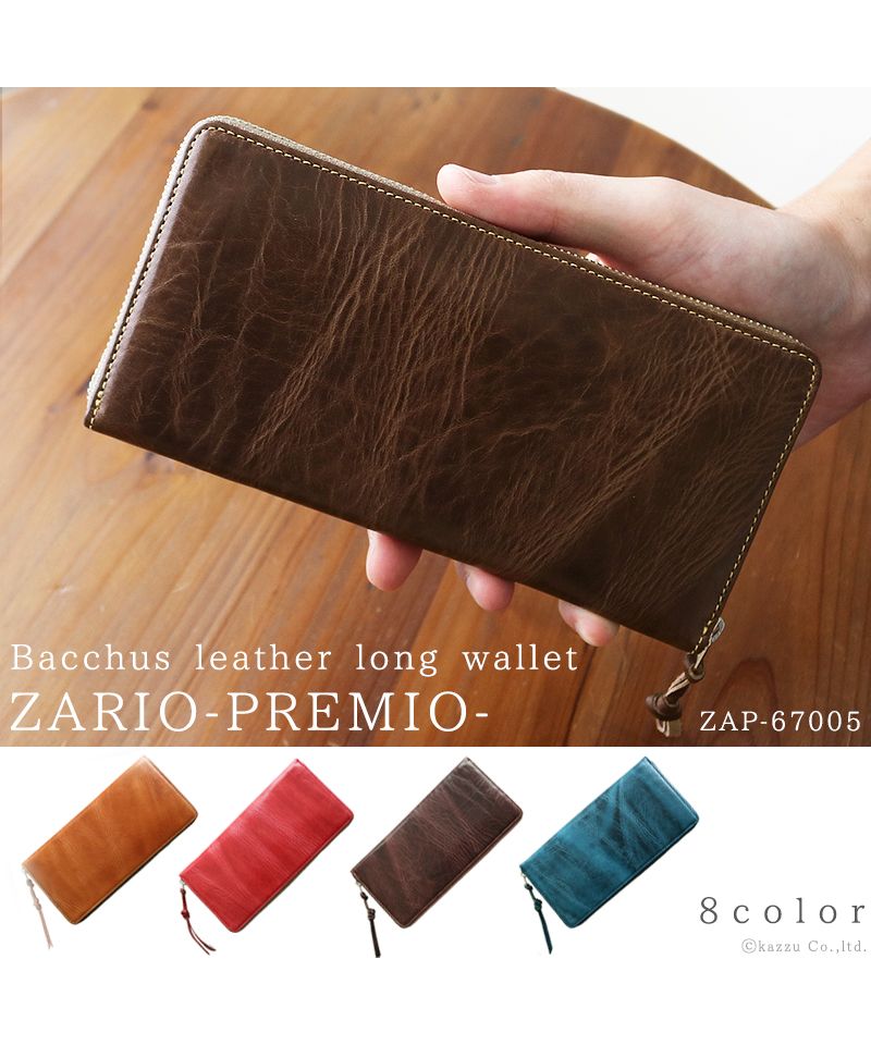 ZARIO-PREMIO Wallet Long Wallet for Men Genuine Leather Round Zipper Bacchus × Italian Leather Long Wallet