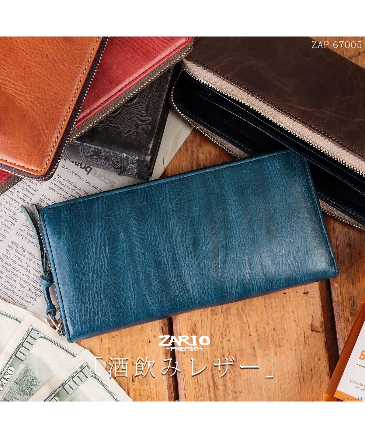 ZARIO-PREMIO Wallet Long Wallet for Men Genuine Leather Round Zipper Bacchus × Italian Leather Long Wallet