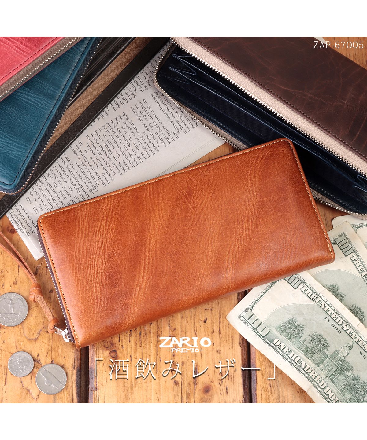 ZARIO-PREMIO Wallet Long Wallet for Men Genuine Leather Round Zipper Bacchus × Italian Leather Long Wallet