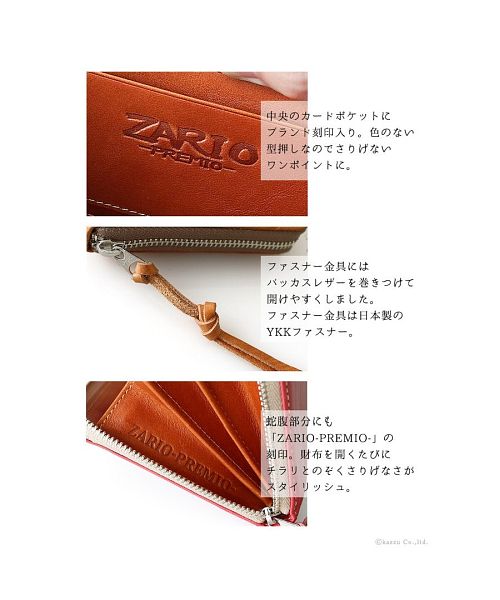 ZARIO-PREMIO Wallet Long Wallet for Men Genuine Leather Round Zipper Bacchus × Italian Leather Long Wallet