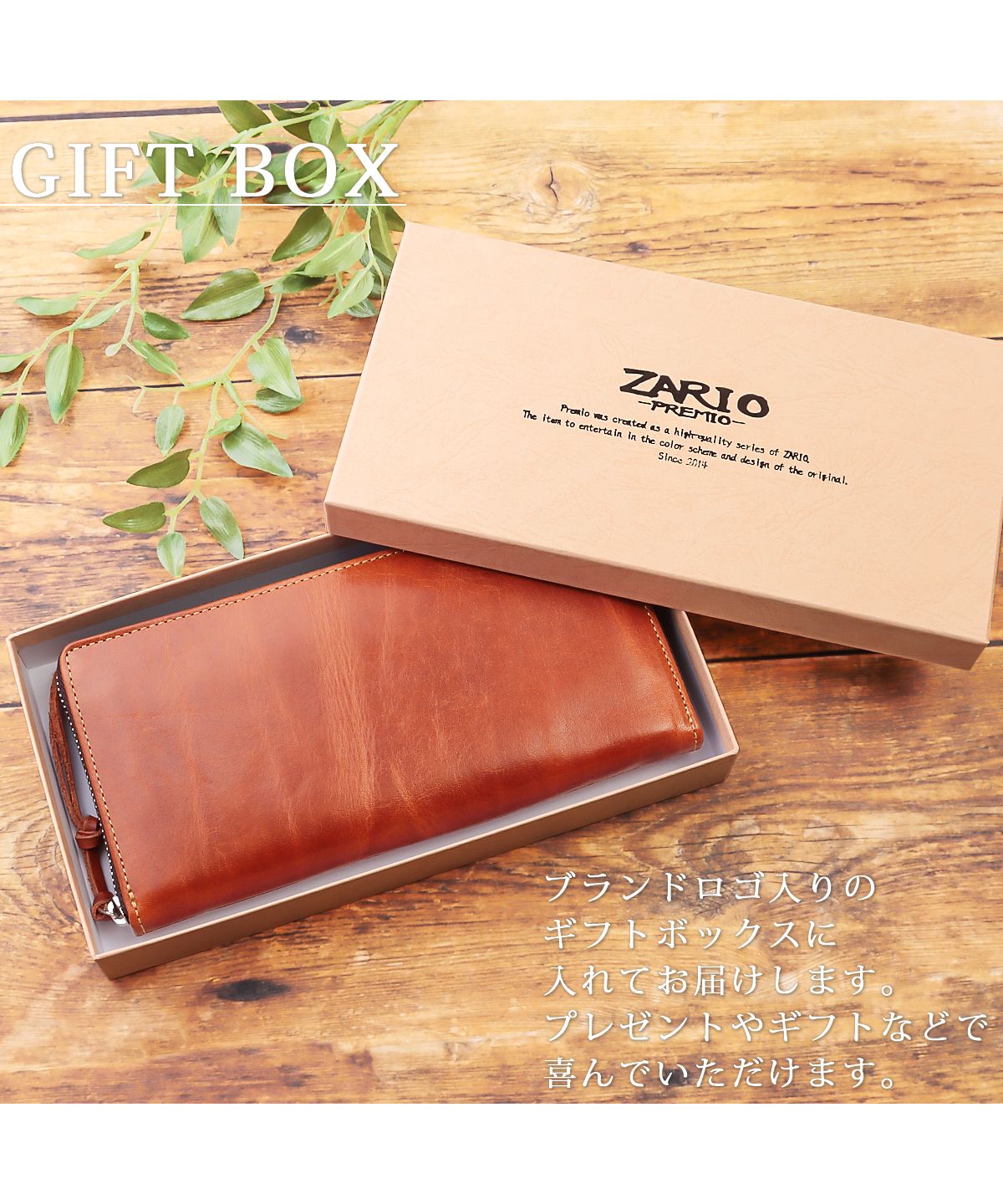 ZARIO-PREMIO Wallet Long Wallet for Men Genuine Leather Round Zipper Bacchus × Italian Leather Long Wallet