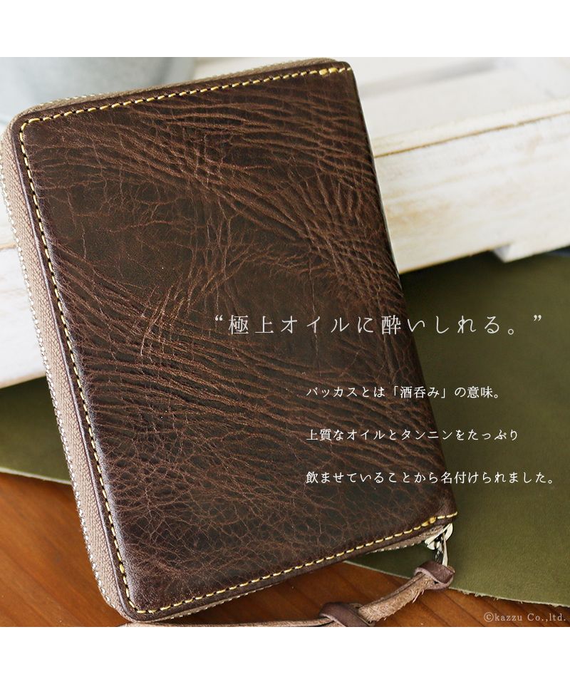 ザリオプレミオ ZARIO-PREMIO- 小さい財布 メンズ ラウンドファスナー 財布 本革 コインケース バッカス×イタリアンレザー コンパクトウォレット (キャメル×ネイビー) キャメル×ネイビー