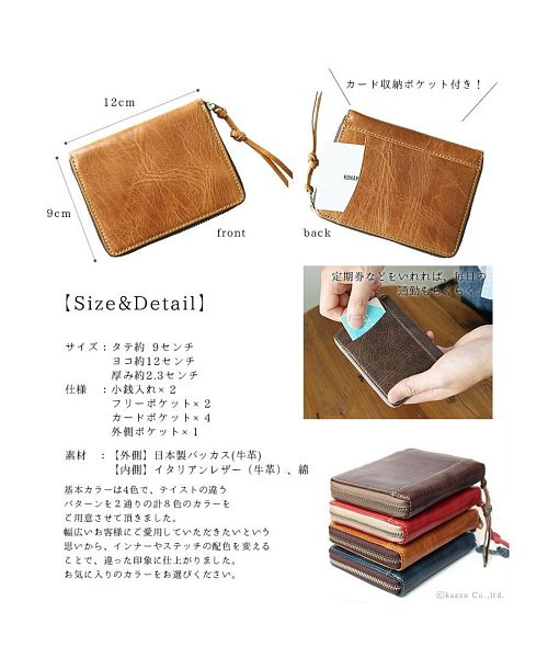 ザリオプレミオ ZARIO-PREMIO- 小さい財布 メンズ ラウンドファスナー 財布 本革 コインケース バッカス×イタリアンレザー コンパクトウォレット (キャメル×ネイビー) キャメル×ネイビー