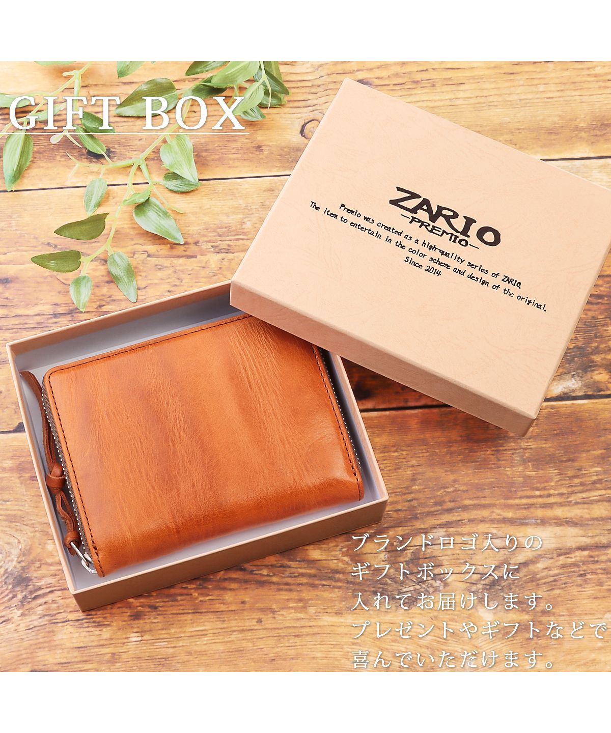 ザリオプレミオ ZARIO-PREMIO- 小さい財布 メンズ ラウンドファスナー 財布 本革 コインケース バッカス×イタリアンレザー コンパクトウォレット (キャメル×ネイビー) キャメル×ネイビー