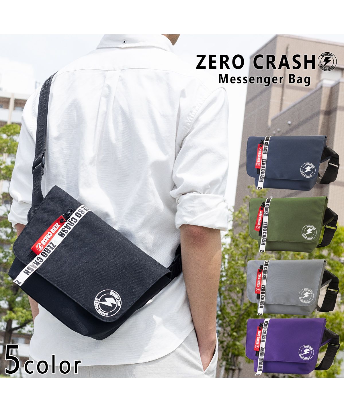 ゼロクラッシュ ZERO CRASH ショルダーバッグ メッセンジャーバッグ バッグ ミニバッグ アウトドア サブバッグ 撥水 ZERO CRASH ゼロクラッシュ ユニセックス ZCー2011