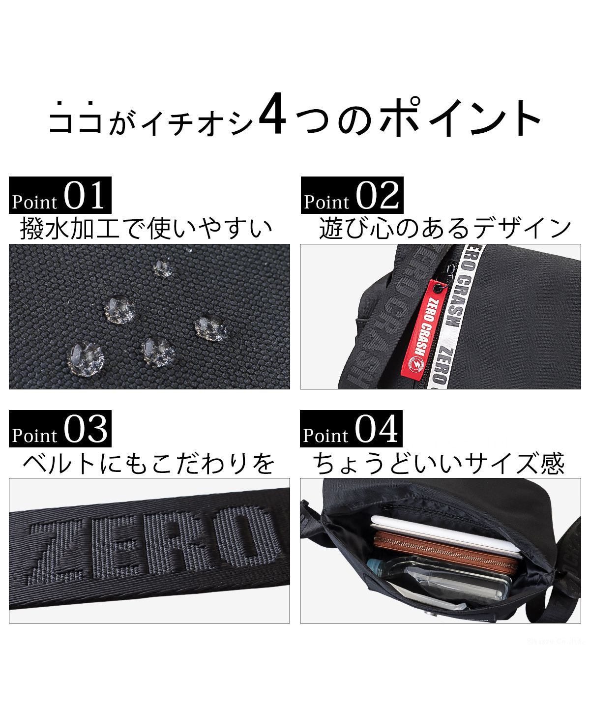 ゼロクラッシュ ZERO CRASH ショルダーバッグ メッセンジャーバッグ バッグ ミニバッグ アウトドア サブバッグ 撥水 ZERO CRASH ゼロクラッシュ ユニセックス ZCー2011