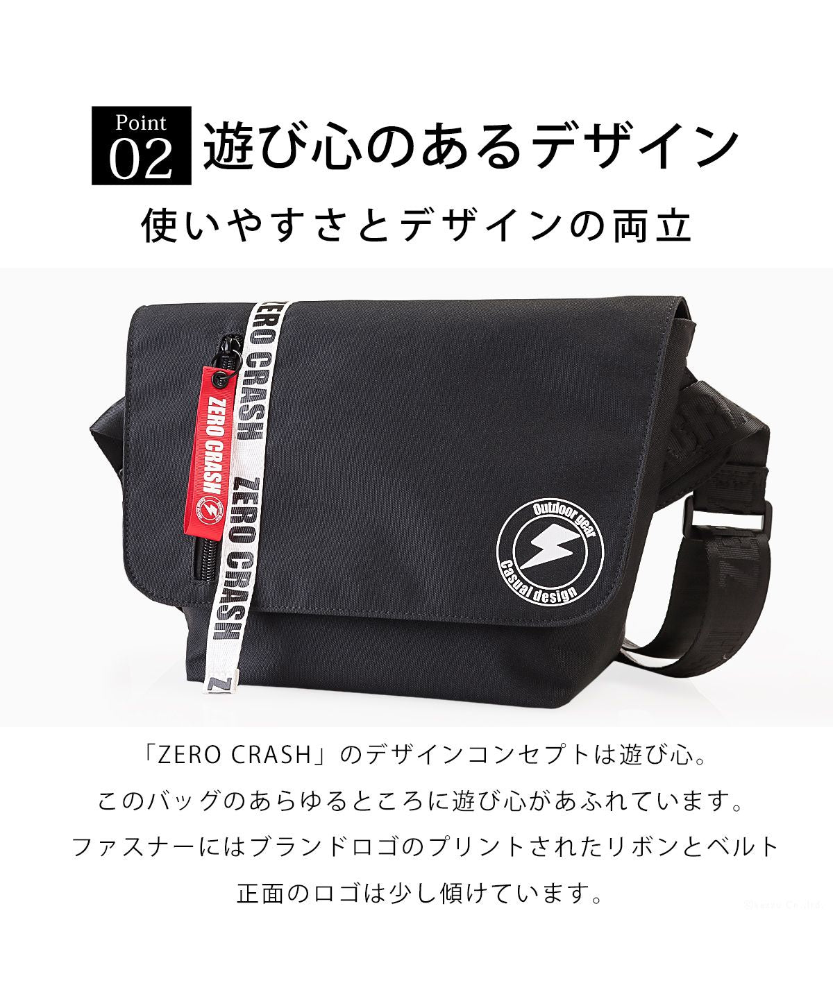 ゼロクラッシュ ZERO CRASH ショルダーバッグ メッセンジャーバッグ バッグ ミニバッグ アウトドア サブバッグ 撥水 ZERO CRASH ゼロクラッシュ ユニセックス ZCー2011