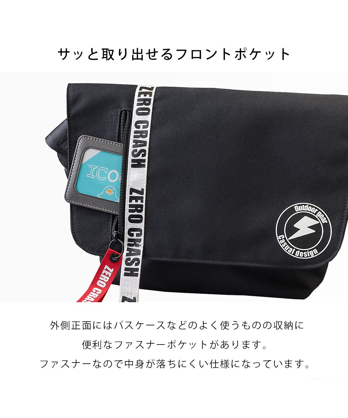 ゼロクラッシュ ZERO CRASH ショルダーバッグ メッセンジャーバッグ バッグ ミニバッグ アウトドア サブバッグ 撥水 ZERO CRASH ゼロクラッシュ ユニセックス ZCー2011
