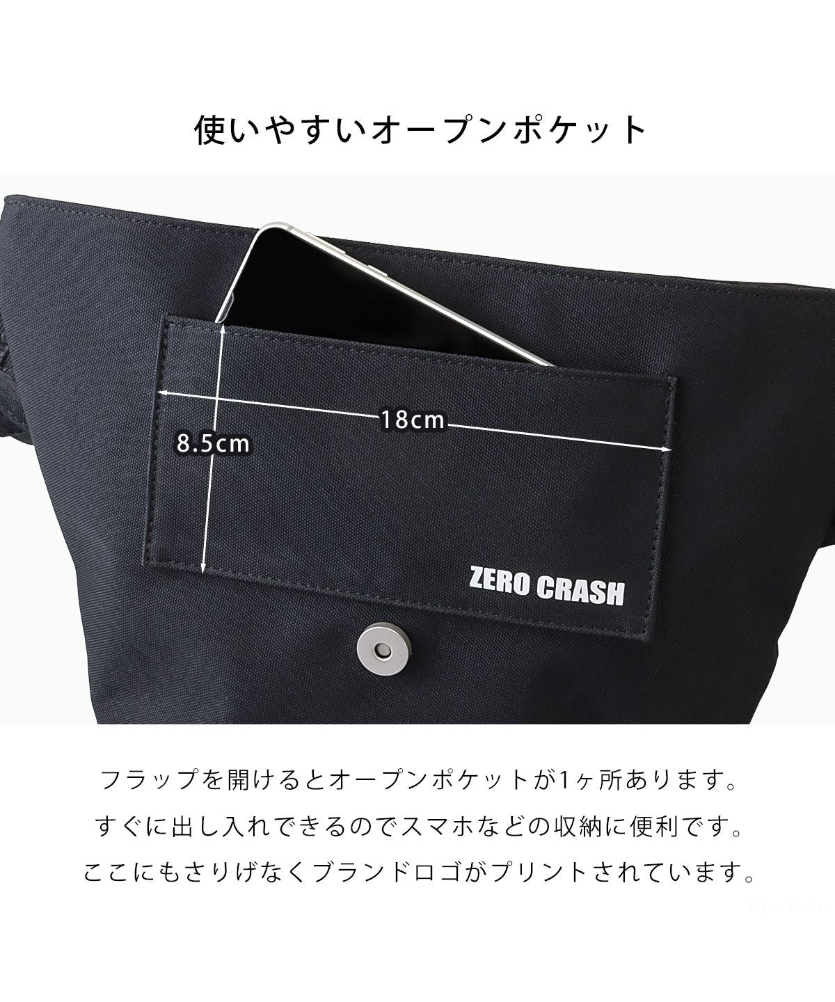 ゼロクラッシュ ZERO CRASH ショルダーバッグ メッセンジャーバッグ バッグ ミニバッグ アウトドア サブバッグ 撥水 ZERO CRASH ゼロクラッシュ ユニセックス ZCー2011